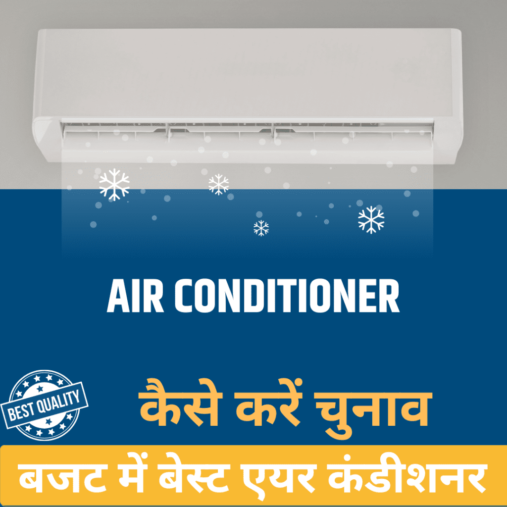 Air conditioner