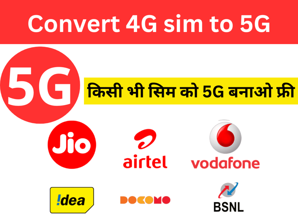 Convert airtel 4G to 5G