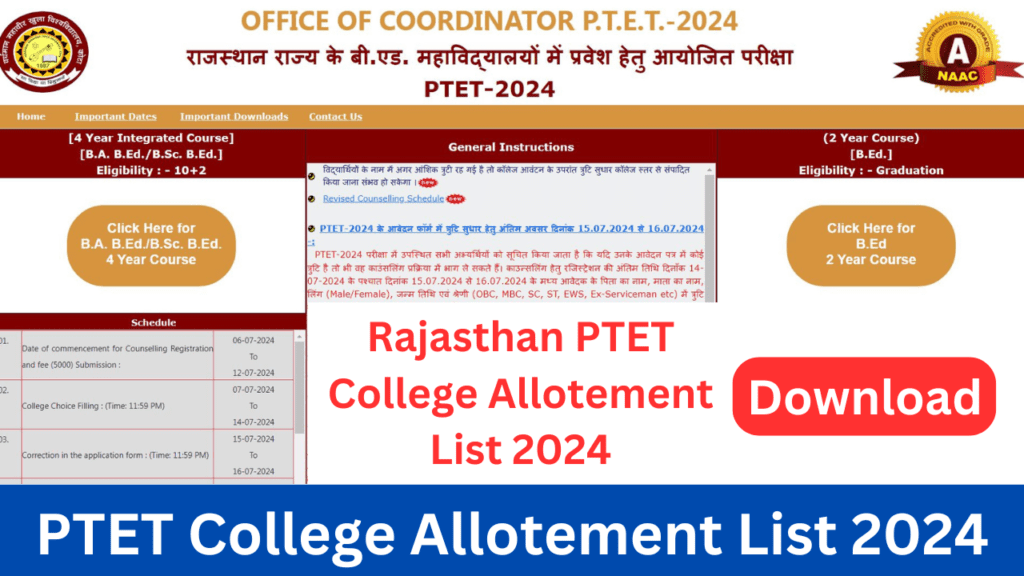 COLLEGE ALLOTMENT LIST